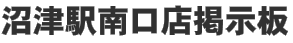 ���Éw����X�f����